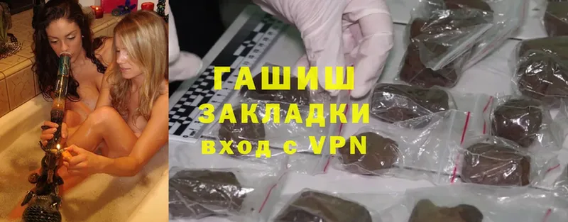 ГАШИШ Cannabis  Волчанск 