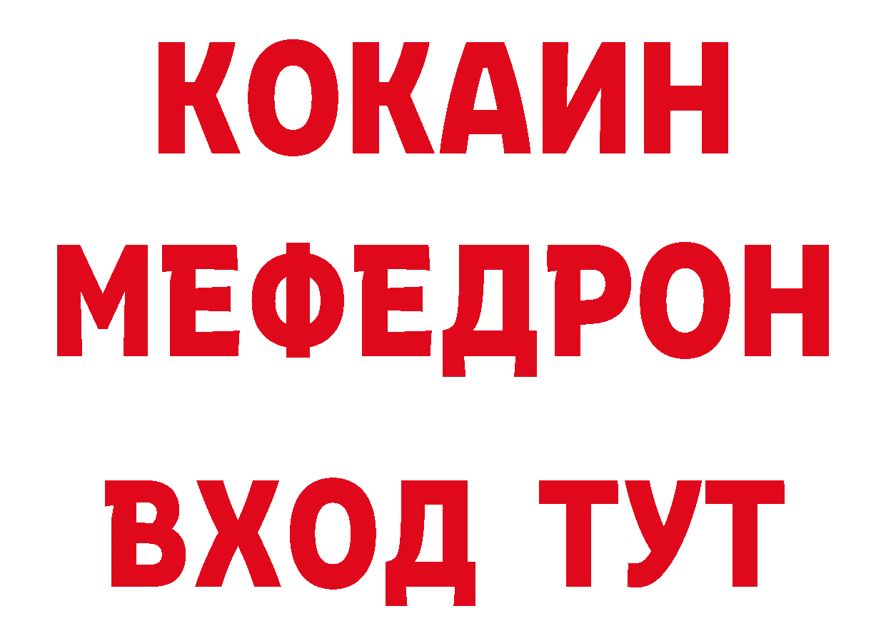 Героин хмурый зеркало сайты даркнета МЕГА Волчанск